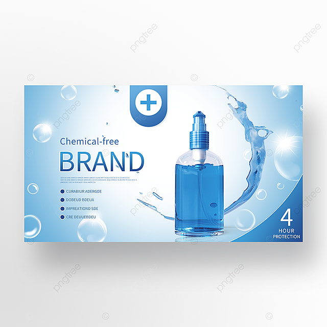 蓝色医用洗手液促销横幅