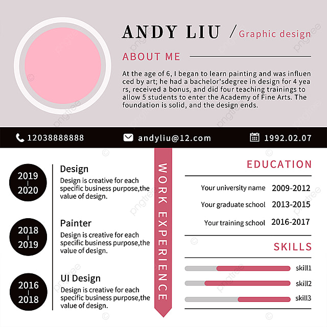 个人简历在线粉色