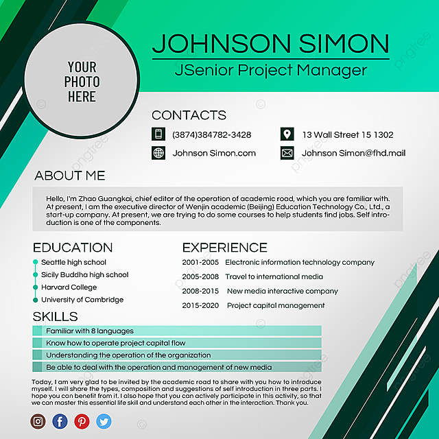 在线个人简历设计