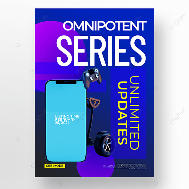 渐变创意数码电子产品宣传海报