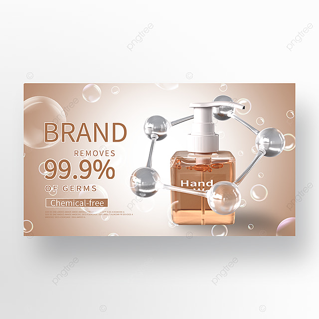 简约消毒洗手液横幅