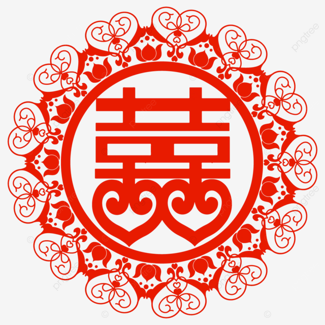 越南婚礼书法艺术书法矢量