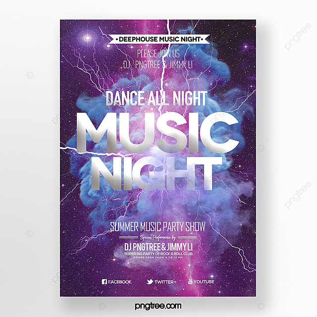 现代时尚抽象蒸汽聚会海报