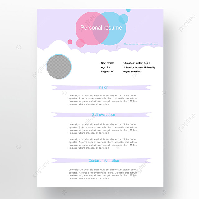 可爱的个人简历