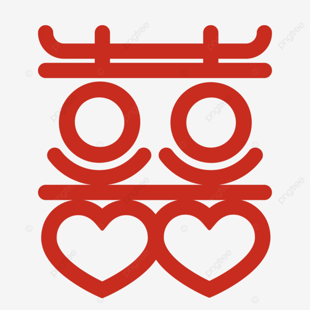 越南新婚快乐书法艺术装饰